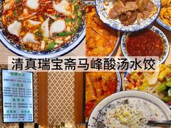 -老刘家泡馍·陕西老字号(钟楼广济街店)