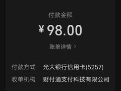 -张二面馆(山门口店)