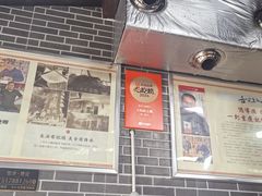 -人和水上飘(第一家店)