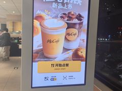 -麦当劳(农光里店)