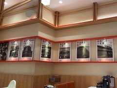 -味千拉面(又一城店)
