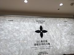 -茉莉奶白(天水秦州万达广场店)