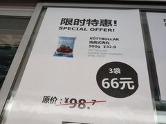 -宜家家居(哈尔滨商场店)