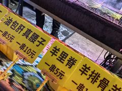 -塔希娜美食(和田二街店)