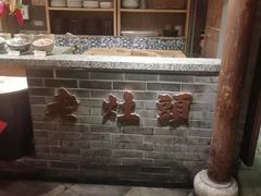 -南京大牌档(凯德大峡谷店)