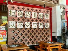 -重庆印象老火锅(梅林店)