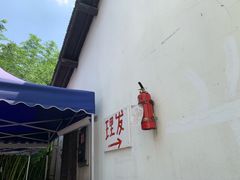 -小河无名面馆