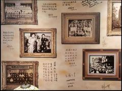 -上海国际饭店