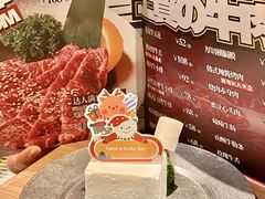 -烧肉达人•炭火烧肉(新天地店)