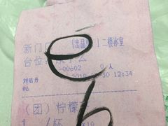 -太平馆西餐厅(北京路店)
