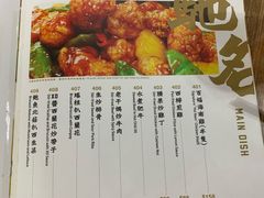 菜单-百福麵家(新馬路店)