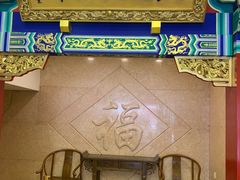 门面-老边饺子馆(中街店)