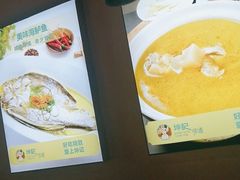 -坤记味道(新华城市广场店)