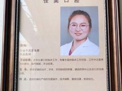-佳美口腔(清华科技园门诊)