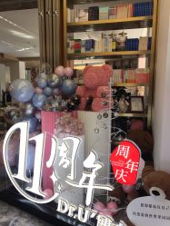 点击看大图 -Dr.U博士医疗美容医院