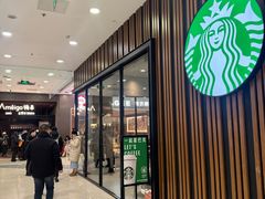 -星巴克臻选(北京太阳宫凯德店)