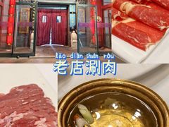 -东来顺饭庄(西直门店)