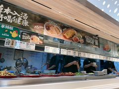 -老乡鸡(融科天地店)