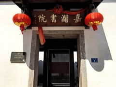 -三坊七巷历史文化街区