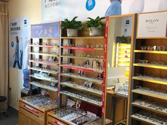 -优医视平价眼镜蔡司依视路折扣工厂店(十里堡店)