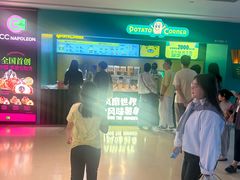 -天河城购物中心