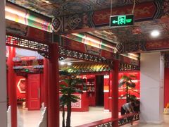 -芦月轩羊蝎子(太平桥店)