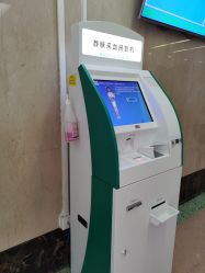 -首都医科大学附属北京儿童医院