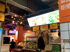 -钢管厂五区小郡肝火锅串串香(总店)