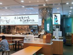 -老乡鸡(西岸凤巢店)