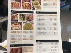 菜单-一棠龙虾(徐家汇城开YOYO店)