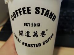 -闻道万巷咖啡馆(南大街地铁站店)