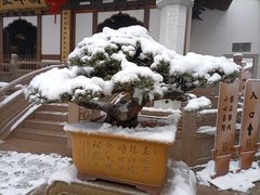 -径山寺