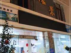 -大湾区中央湿地公园-十九涌