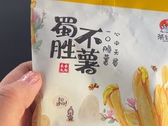 -茶话弄(中贸广场店)