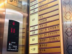 -广州克莱顿酒店