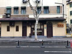 -老吉士酒家(天平路店)