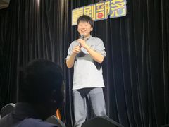 -喜剧部落脱口秀(三里屯店)
