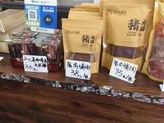 -周大娘牛乳(旧寨古村总店)