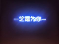 -狐狸和向日葵(北京路店)