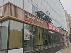 -嘉和一品粥(魏公村店)