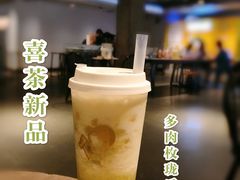 多肉玫珑瓜-喜茶(广州北京路惠福东店)