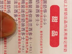 -大哥餐厅(西城花园店)
