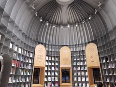 -思南书局·诗歌店