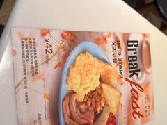 -新旺茶餐厅·早餐·夜宵(仙霞店)