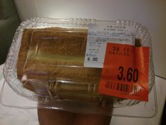面包：卡仕达条&nbsp;3.6元-沃尔玛(中山北路店)