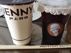 -沪上阿姨·精选茶饮(十一经路店)