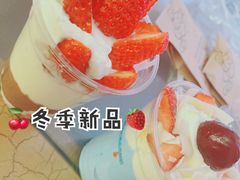 藻蓝蛋白草莓椰子车厘子冷萃酸奶-Blueglass酸奶(华贸购物中心店)