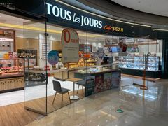 -多乐之日(颐堤港店)