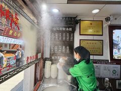 -七宝老街汤团店(七宝一店)