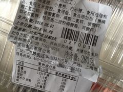 -红宝石·鲜奶小方·海派西点房(南丹店)